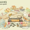 알리바바 호텔 이미지