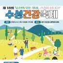 수성약국 이미지