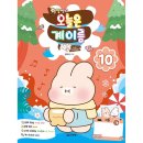 샛별