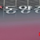 동양광고 이미지