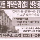 남부건업 이미지