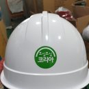 한양종합검사(주) 네이버블로그