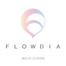 헤어플로 이미지
