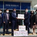 상대동행정복지센터 경남에나뉴스