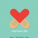 반찬고 이미지