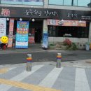 눈꽃한우 직판장 이미지