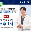 검단퍼스트치과의원 네이버블로그