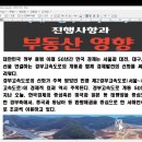 세종포천 고속도로 개통과 안성IC와 용인IC 개발의 경제적 효과 이미지