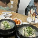 장수통닭 | 분당 수내동 삼계탕 맛집:: 닭장수섭 삼계탕 구이통닭 솔직후기