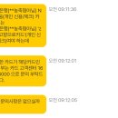 금리축산 | NH농협 고향사랑기부예금 예금 가입 후기(실제경험)