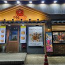 범어2길 이미지