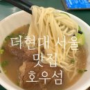 현대목동구호 이미지