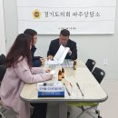 자원봉사 및 시민교육 이미지