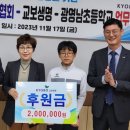 교보생명보험㈜ 이미지