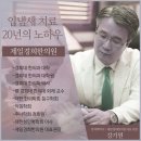 경희미소한의원 이미지