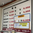 형제네국밥 | 파주 금촌맛집 해운대가야밀면 방문후기