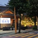 청수옥 | 미추홀 주안 맛집 '청수옥' 내돈내산 후기