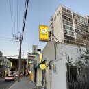 아임붕어 담티점 이미지