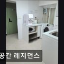 쉼;공간레지던스 - 부평구 동암광장로14번길 7 | 쉼;공간레지던스