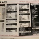 맥주아비대구