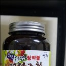 지리산청솔식품