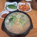 한촌설렁탕망원역점 이미지