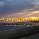 차놀자렌트카 이미지