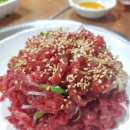 고담육회 이미지