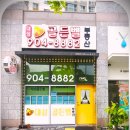 골든벨공인중개사사무소 이미지