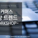 요커머스 이미지
