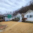 초월공인중개사사무소 이미지