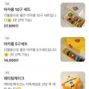 정발고등학교 | [일산/파주] 일산 밤리단길 디저트 맛집 “하피베이크데이” 내돈내산 후기(주차,영업시간,꿀팁 등)