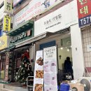 쌍용모란아파트 | 천안 쌍용동 :: 오늘도 기념일 두쫀쿠 후기, 겉쫀속바삭 두바이쫀득쿠키🍪