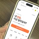 구찌 크로스백 처분 오분 중고명품매입 어플로 당일 입금받고 쿨하게 작별한 후기
