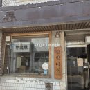 하정2길 이미지