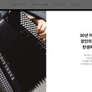 명덕악기 네이버블로그