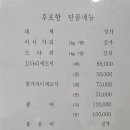 장미로92번길 이미지
