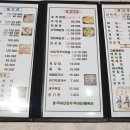 원조전라도호남광주목포횟집 | 삽교호 맛집-원조전라도호남광주목포횟집,당진 삽교호 푸짐한 회모듬,스끼다시[맛집]