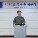 삼원약품