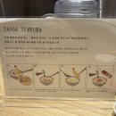 해운대로 626 | 해운대 데이트 맛집 타이가텐푸라, 해리단길 텐동 후기 (주차, 웨이팅 팁)