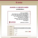 학우 | [입시 후기] 학우 고대생이 26 고대 계열적합 준비 "일주일" 만에 상향 최초합한 방법 A to Z (+ 외고...