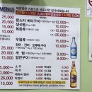 황제식당 이미지