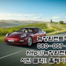 뉴현대렌트카 이미지