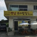 창한로 이미지