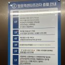 영통발레 망포발레 제이필 발레&amp;플라잉 요가 학원 태어나서 처음 해본 발레 수업 후기