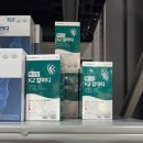 아주조은약국 | 비맥스메타부터 아기 영양제까지｜대구 서구 창고형 대형약국 메가타운 솔직 후기