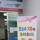 금산119 안전센터 이미지