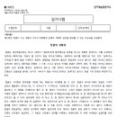 탑클래스미술학원