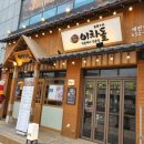 이차돌 제천장락점