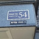 곰달래로49길 네이버블로그